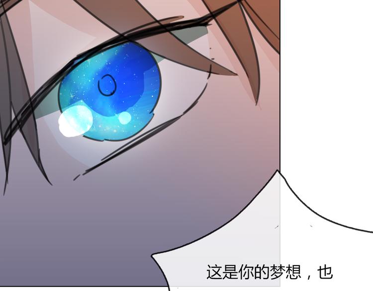 第13话 原来我们一直羡慕着彼此49