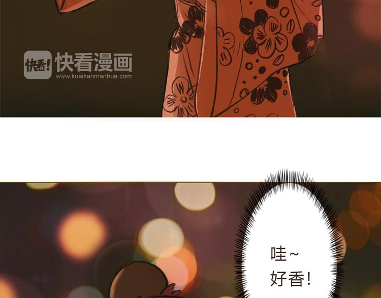 第6话 你的时间所剩不多了42