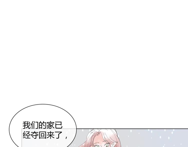 第8话 画中人……40