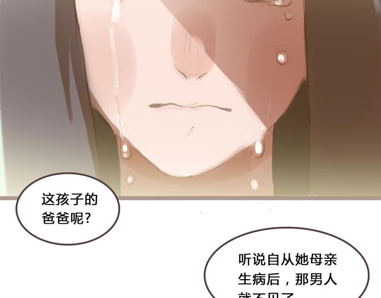 第4话 还好有你的陪伴39