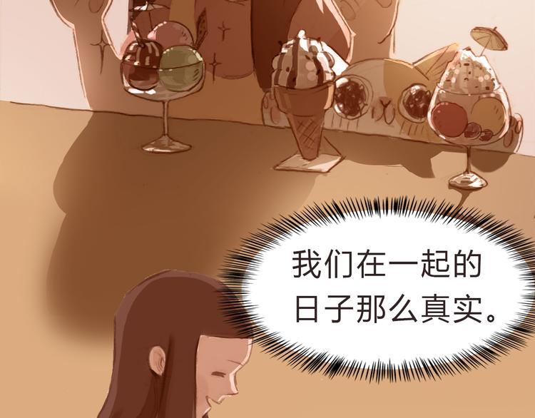 第8话 无法留下的朋友37