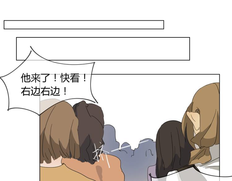 第2话 没有人真正懂我！3