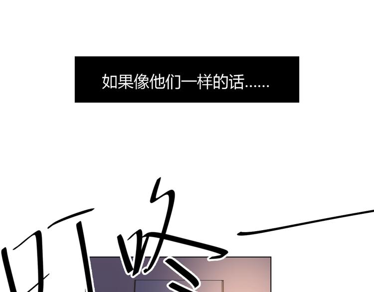 第10话 孤独的选择…40