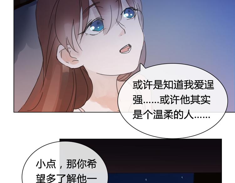 第14话 你不舍得花的钱我来替你花！13