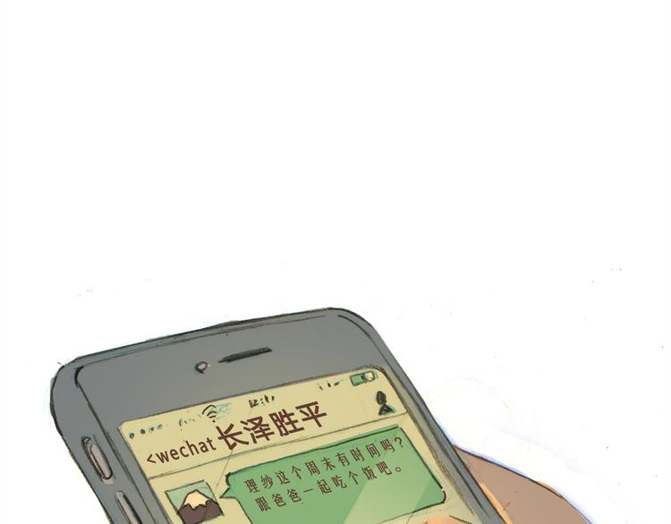 第4话 还好有你的陪伴55