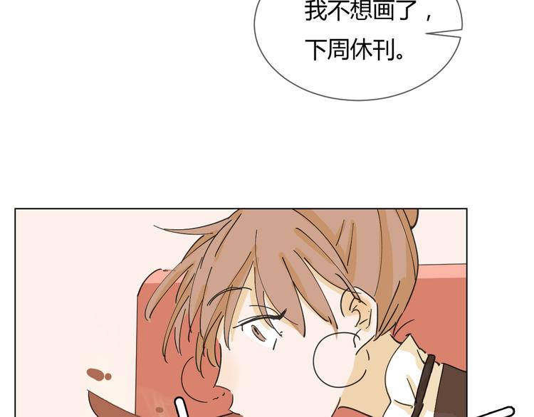 第5话 变成朋友了吗？21