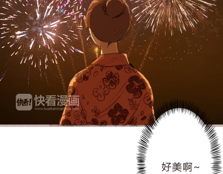 第6话 你的时间所剩不多了50
