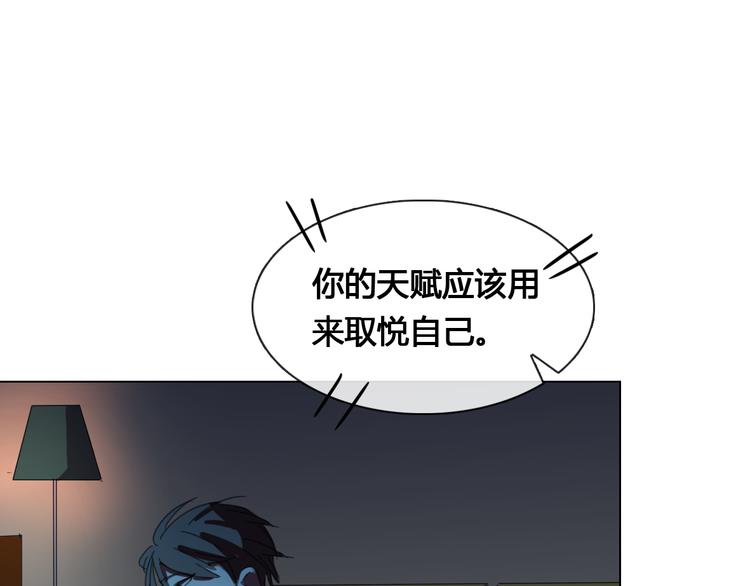 第15话 请你听到我的心声…31