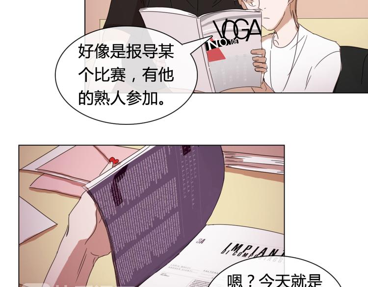 第15话 请你听到我的心声…15