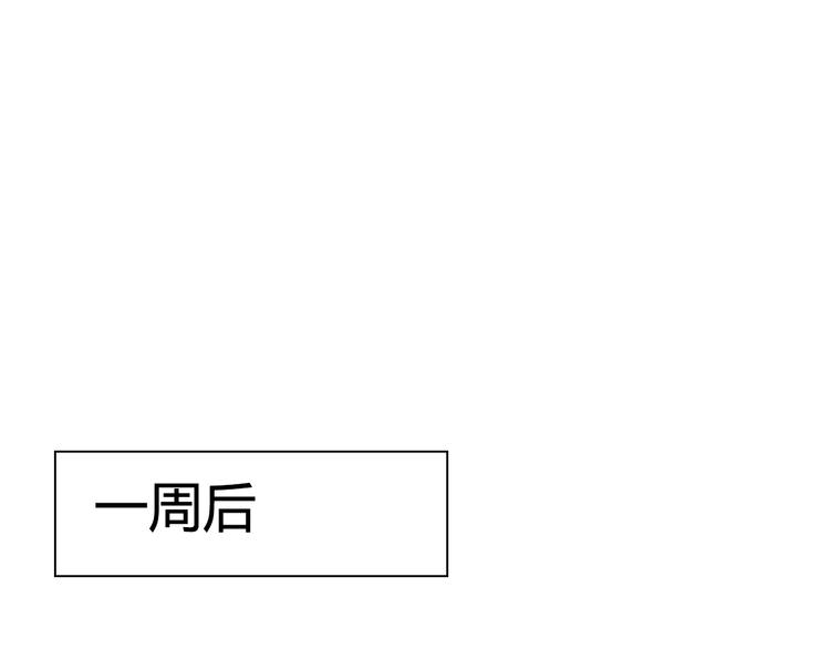 第11话 游戏通关！39