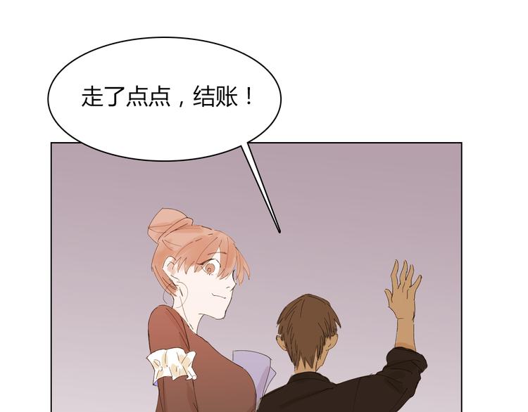 第9话  多喝牛奶才会长高哦40