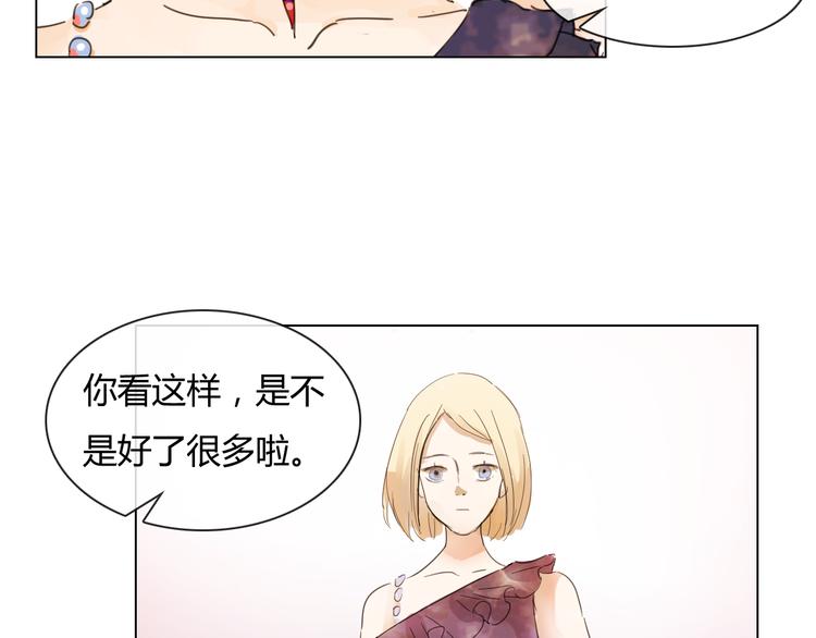 第12话 云图五件套！28