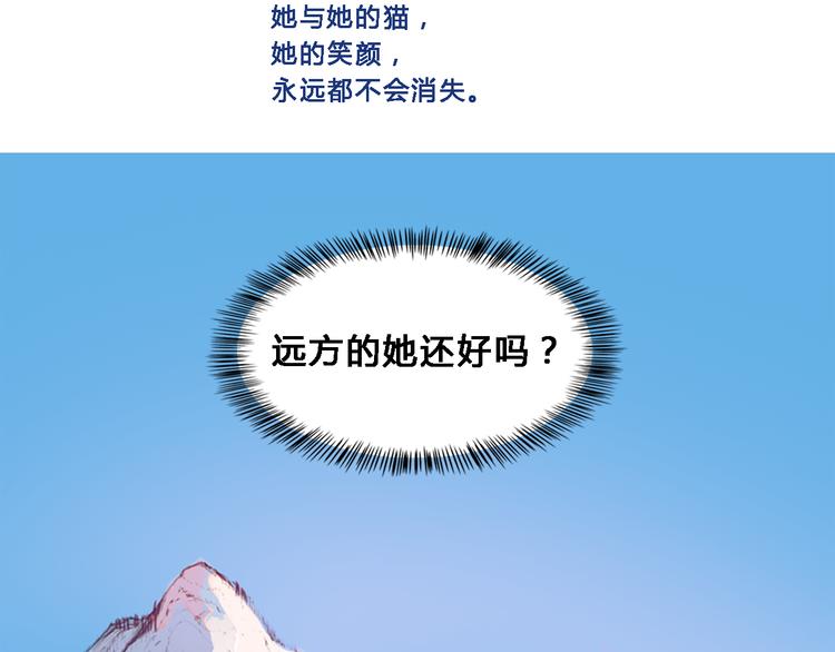 回顾 猫咪与我的回忆16