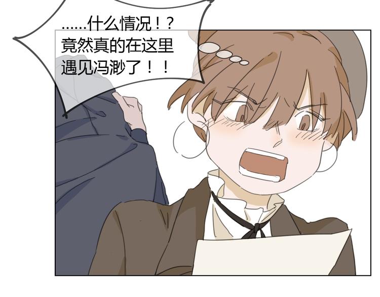 第3话 阴缘的开始50