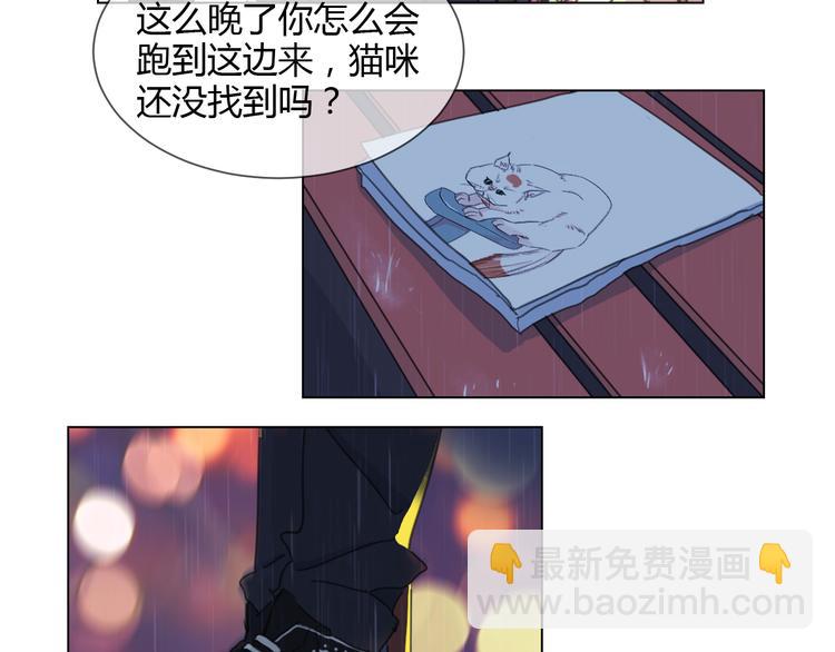 第4话 失去了最重要的亲人38