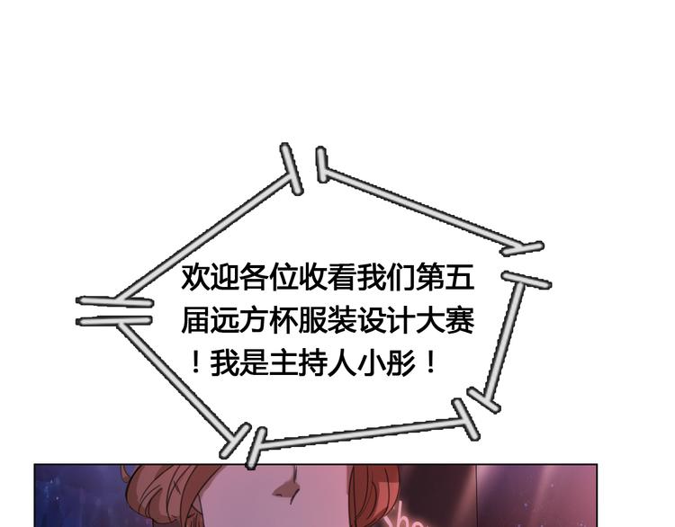 第15话 请你听到我的心声…19
