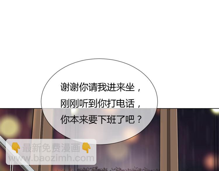 第5话 变成朋友了吗？17