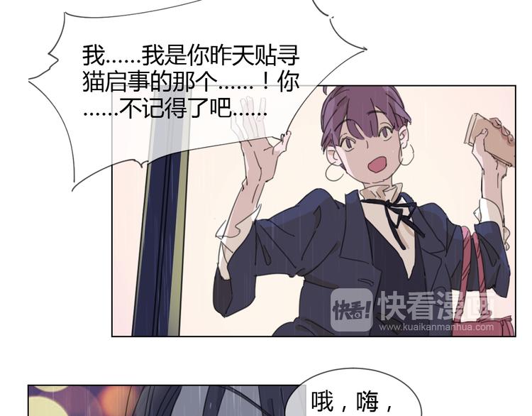 第4话 失去了最重要的亲人36