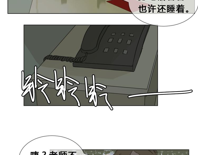 第4话 失去了最重要的亲人3