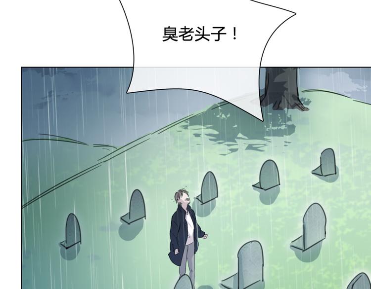 第14话 你不舍得花的钱我来替你花！38