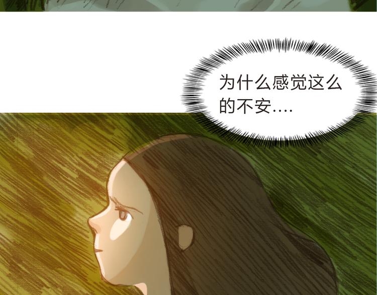 第7话 相见却无法拥抱19