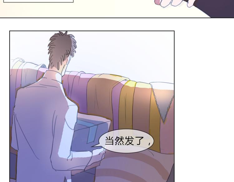 第1话 设计师的偶像却是位漫画家？！13