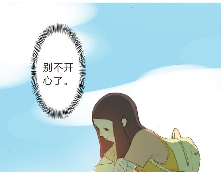第6话 你的时间所剩不多了33