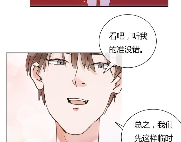 第12话 云图五件套！30