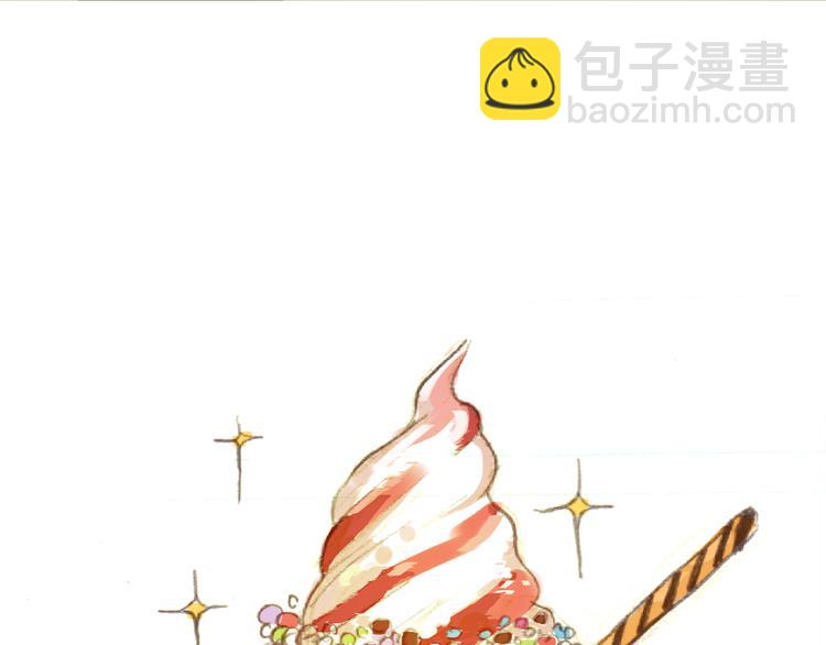 第5话 我和你都被同类排斥11