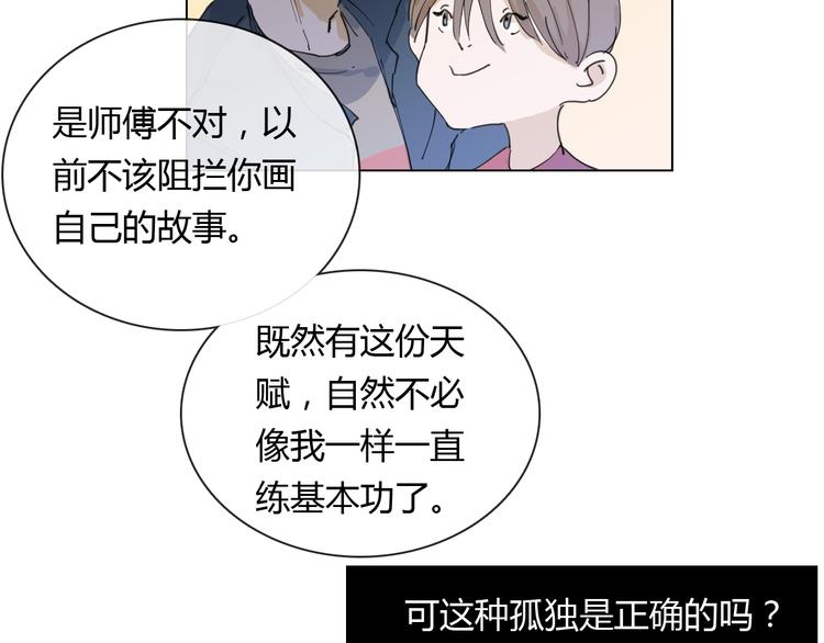 第10话 孤独的选择…37