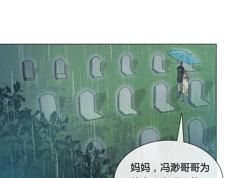 第14话 你不舍得花的钱我来替你花！18
