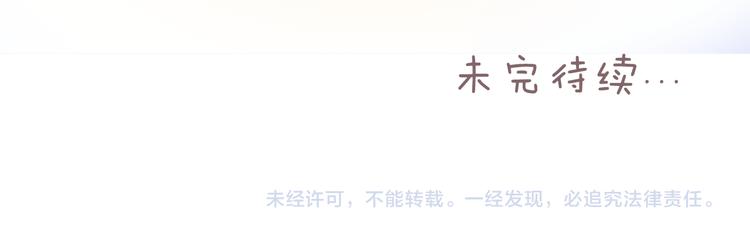 第4话 还好有你的陪伴58