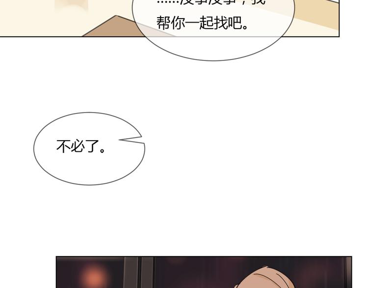 第5话 变成朋友了吗？43