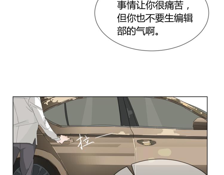 第2话 没有人真正懂我！21
