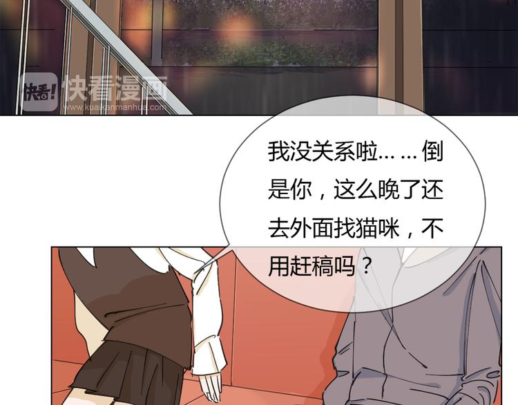 第5话 变成朋友了吗？18