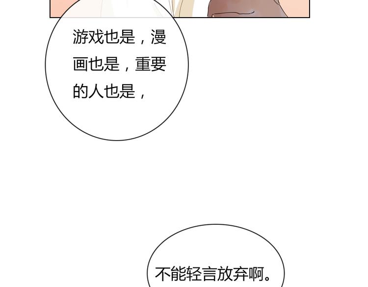 第11话 游戏通关！33