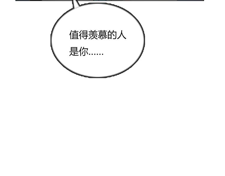 第13话 原来我们一直羡慕着彼此36