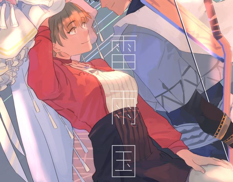 第1话 设计师的偶像却是位漫画家？！6