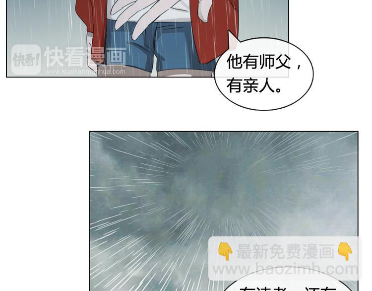 第15话 请你听到我的心声…4