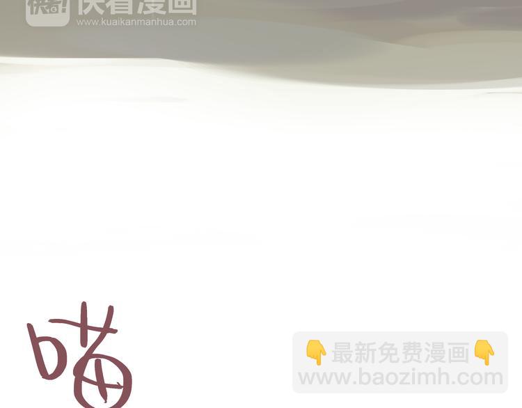 第3话 我竟然能听到你的“声音”30