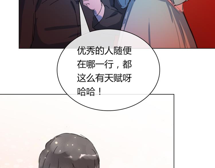 第13话 原来我们一直羡慕着彼此23