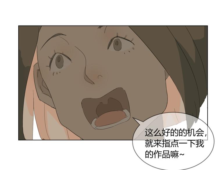 第2话 没有人真正懂我！29