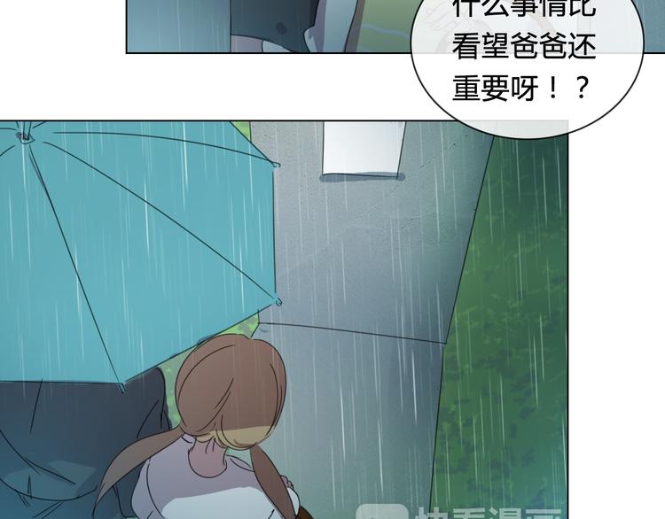 第14话 你不舍得花的钱我来替你花！21