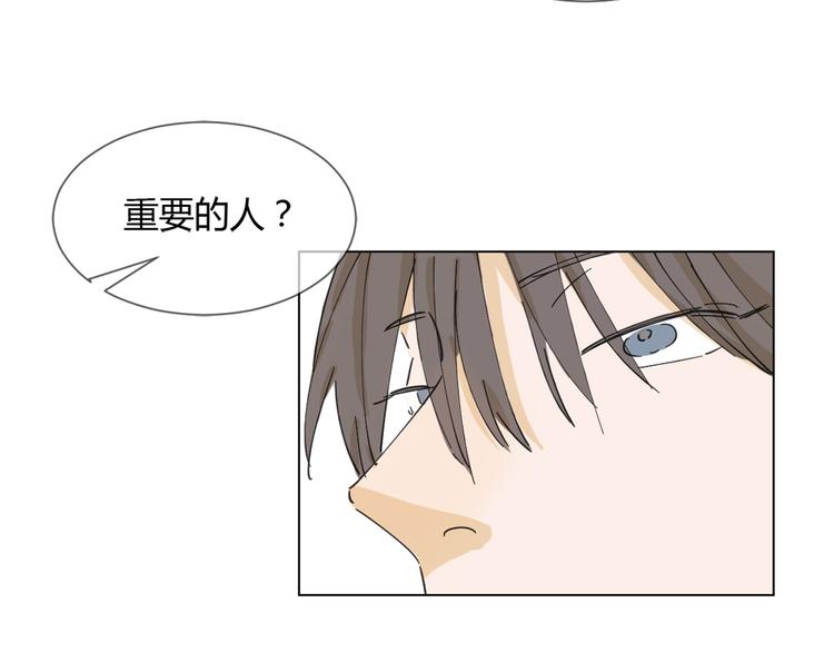 第5话 变成朋友了吗？25