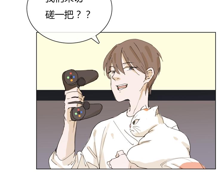 第11话 游戏通关！12