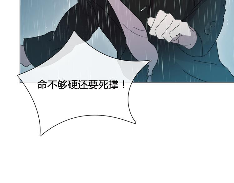 第14话 你不舍得花的钱我来替你花！35
