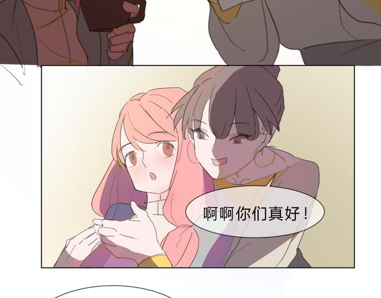 第1话 设计师的偶像却是位漫画家？！20