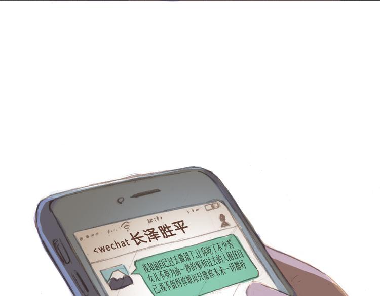 第9话 剪不断的羁绊20