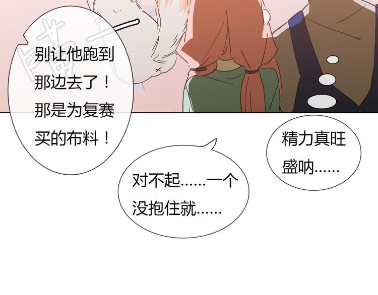 第6话 找到喵咪啦26