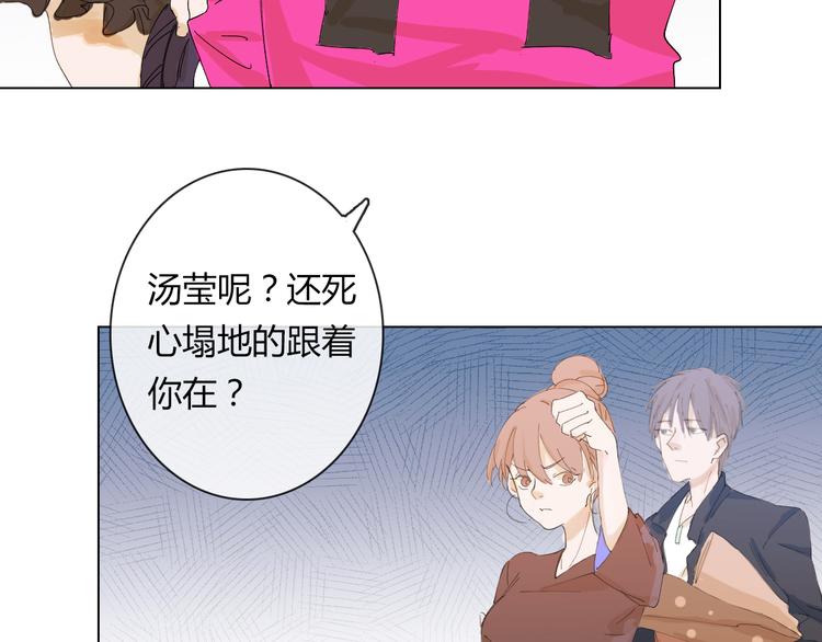第9话  多喝牛奶才会长高哦17
